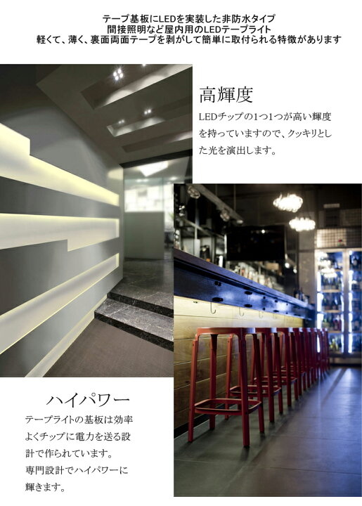 楽天市場 Ledテープライト 24v専用 10m セット 防水 昼光色 電球色 Smd25 600連採用 ロングテープライト イルミネーション 部品連結不要 Ledテープ 正面発光 間接照明 天井照明 板照明 陳列照明 足元灯 棚下照明 作業灯 店舗照明 集魚灯 バーライト Diy自作 共同 照明