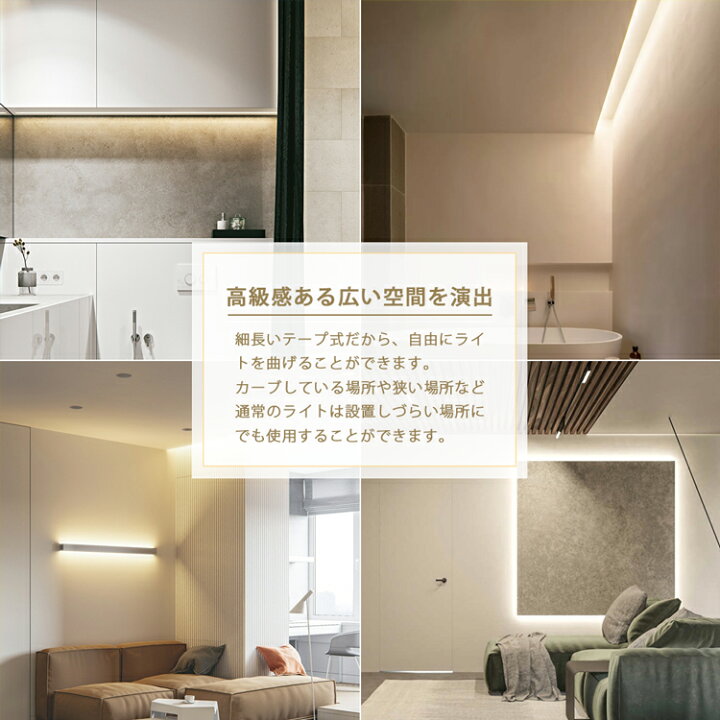 楽天市場 Ledテープライト 15m 調光調色3528 リモコン対応 高輝度 イルミネーション Wifi 2 4g ダプター 正面発光 間接照明 看板 照明 陳列照明 足元灯 棚下照明 作業灯 店舗照明 集魚灯 バーライト Diy自作 共同照明led専門店