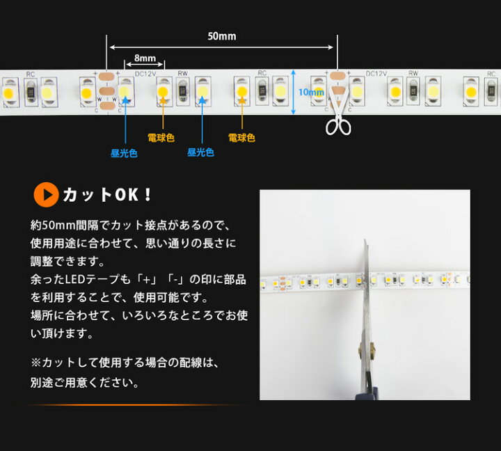 楽天市場 Ledテープライト 15m 調光調色3528 リモコン対応 高輝度 イルミネーション Wifi 2 4g ダプター 正面発光 間接照明 看板 照明 陳列照明 足元灯 棚下照明 作業灯 店舗照明 集魚灯 バーライト Diy自作 共同照明led専門店