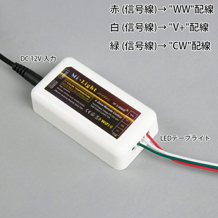 楽天市場 Ledテープライト 15m 調光調色3528 リモコン対応 高輝度 イルミネーション Wifi 2 4g ダプター 正面発光 間接照明 看板照明 陳列照明 足元灯 棚下照明 作業灯 店舗照明 集魚灯 バーライト Diy自作 共同照明led専門店 楽天市場 Ledテープライト 15m 調光調色3528 リモコン対応 高輝度 イルミネーション Wifi 2 4g ダプター 正面発光 間接照明 看板照明 陳列照明 足元灯 棚下照明 作業灯 店舗照明 集魚灯 バーライト Diy自作 共同照明led専門店