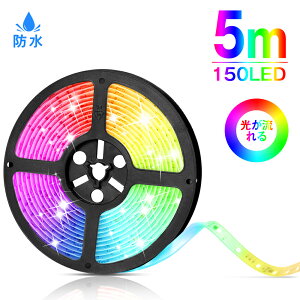 }WbN LEDe[vCg 5m  RGB ő200M\ hH 150leds R SMD5050 LEDe[v ԐڏƖ led ւ̑