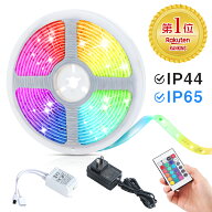 ＼SS限定最大500円クーポン！／【2年保証】 LED テープライト RGB 間接照明 テープ リモコン 調光調色 50…