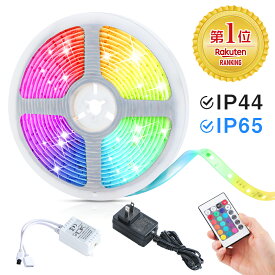 【20日限定P2倍★100円CP配布】【2年保証】LEDテープライト 5m 10m 防水 RGB テープ 照明 12V SMD 5050 両面テープ イルミネーションライト 調光調色 30leds/m ledテープ 切断可能 明るいライト 間接照明 天井 廊下 キッチン 店 室内装飾用 玄関の足元【5M/10M/15M/20M選択】