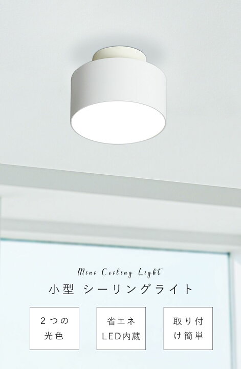 楽天市場】＼マラソン限定5%OFFクーポン／ミニシーリングライト 小型 