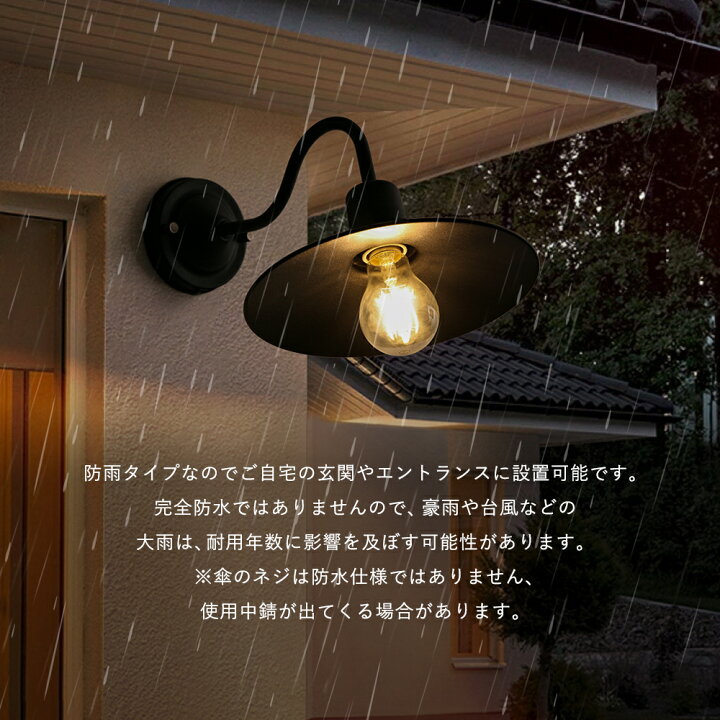 楽天市場】壁掛け照明 ブラケットライト 屋外 洗面台 照明 壁掛け灯  