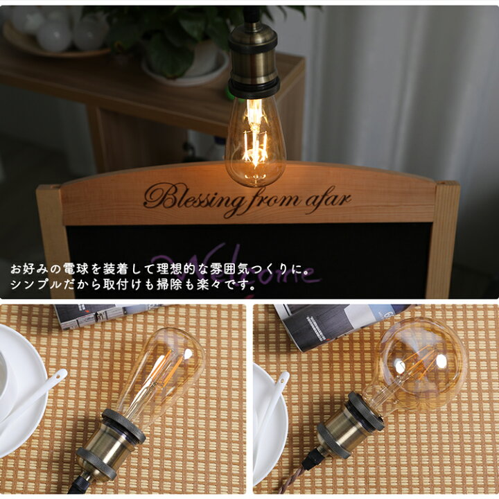 買得 3個セット ペンダントライト １灯 コンセント式 ダクトレール専用 E26 吊り下げランプ スイッチ付き 高さ調節可 真鍮 ソケット 電球別売り Dt0503 3b Discoversvg Com