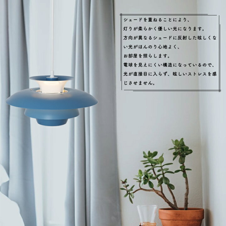 楽天市場】ペンダントライト 北欧 おしゃれ 照明器具 6畳 8畳 吊り下げ灯 調光調色 玄関 トイレ キッチン リビング用 居間用 ダイニング 食卓用 カフェ インテリア 照明 軽い ペンダントランプ 電気 モダン ウッド : 共同照明LED専門店 楽天市場】ペンダントライト 北欧 おしゃれ 照明器具 6畳 8畳 吊り下げ灯 調光調色 玄関 トイレ キッチン リビング用 居間用 ダイニング 食卓用 カフェ インテリア 照明 軽い ペンダントランプ 電気 モダン ウッド : 共同照明LED専門店