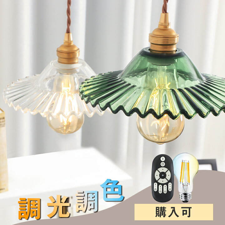 楽天市場】＼マラソン限定最大1000円クーポン／ペンダントライト 1灯  