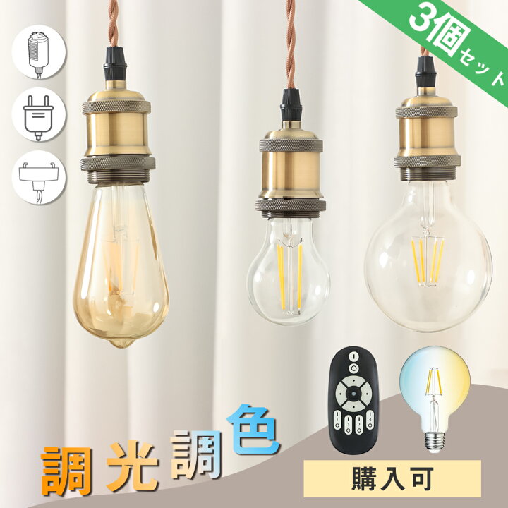 楽天市場】＼マラソン限定最大2000円クーポン！／【3個セット 