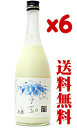 【送料無料※】 子宝 鳥海山麓ヨーグルト 720mlx6本 【ヨーグルト お酒】楯の川酒造