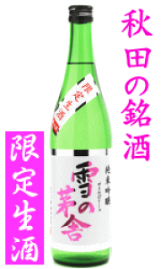  \t @̊Ɂ@ċ@hߐ@720ml@yʌzV\𑢓X