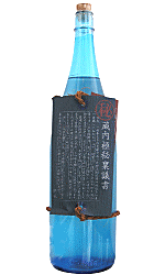 芋焼酎　蔵内極秘稟議書　1800ml　【数量限定品】