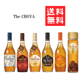 【送料無料※】　梅酒造り一筋、こだわりの傑作梅酒 満喫セット【A】 the CHOYA　720mlx6本★★★　【チョーヤ 6本セット】原酒/フルーツ/至極の梅