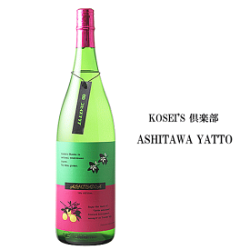 芋焼酎　YATTO ASHITA WA　1800ml　《コセイズ倶楽部》　鹿児島酒造/あしたは