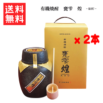 京屋酒造「甕雫 煌（かめしずく こう）」芋焼酎 000000002039_r6bbVa9.jpg