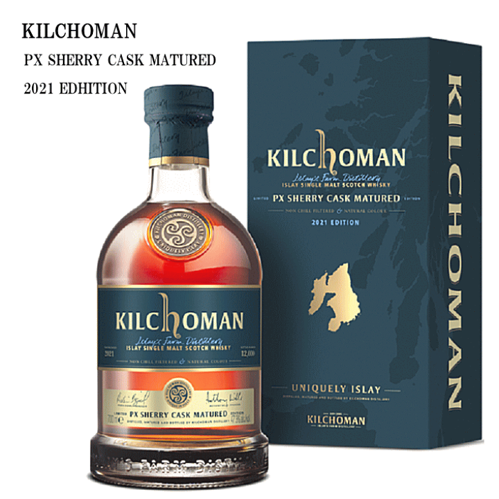【限定品】KILCHOMAN （キルホーマン） 2021 PXシェリーカスク 楽天市場】キルホーマン PXシェリーカスク 2021エディション 47.3度