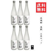 吟香とりかい・たちばな原酒セット 楽天市場】吟香鳥飼 セットの通販