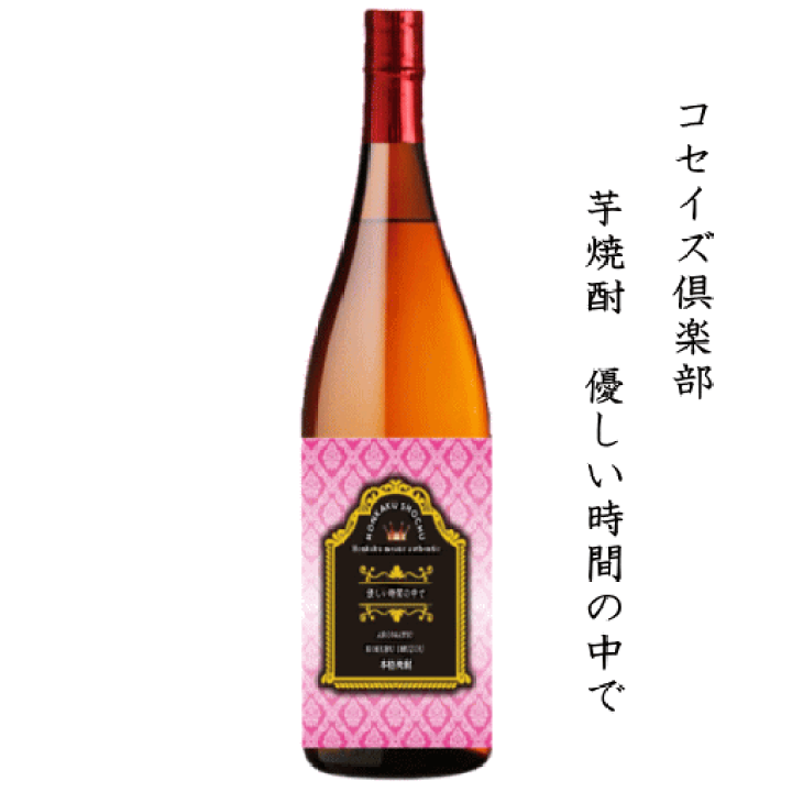 焼酎6本セット 優しい時間の中で 分厚けれ 焼酎6本セット 優しい時間の中で 分厚けれ
