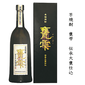 芋焼酎　甕雫　瓶入り 《専用箱入》　720ml　/ 京屋酒造/かめしずく