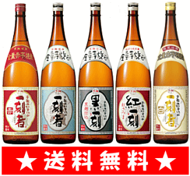 楽天市場 一刻者の通販