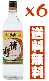 【送料無料※限定】 麦焼酎　八丈島　情け嶋　700mlx6　/情け島