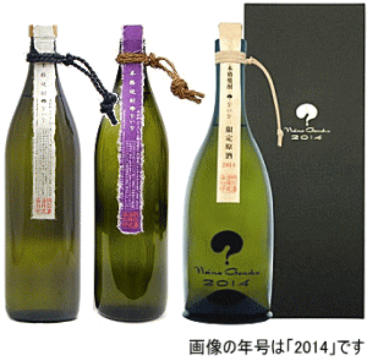 焼酎　?ないな　飲み比べセット 25度900ml 5本セット 鹿児島限定 芋焼酎 25度 900ml 5本入り 特撰5種セレクト 飲み
