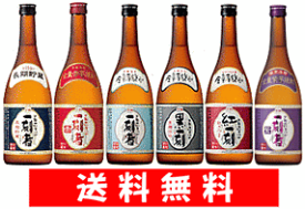 【送料無料※】　全量芋焼酎　一刻者　飲み比べセット　≪紫≫　720mlx6　【数量限定】あす楽