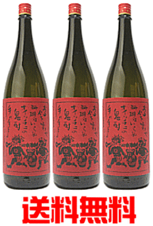 No.3 焼酎 伊佐美 情け嶋 2本セット 販売店限定芋麦焼酎》 情け嶋 鬼ラベル 700ml 【芋麦焼酎 特約店限定