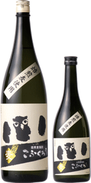 楽天市場】焙煎麦焼酎 こふくろう 720ml 研醸 : 創業大正10年 京枝屋酒店