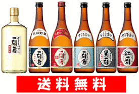 【送料無料※】　全量芋焼酎　一刻者　飲み比べセット　≪樽≫　720mlx6　【数量限定】あす楽