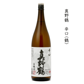 真野鶴　辛口≪鶴≫本醸造　1800ml　尾畑酒造/佐渡島