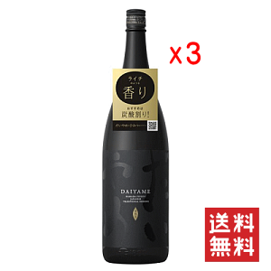 y  z  IWSC ō܎  Ē@߁@-DAIYAME-@1800mlx3@uNELgTHEŏЉ܂v