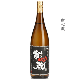 芋焼酎　酎心蔵（ちゅうしんくら）　1800ml　/吉永酒造
