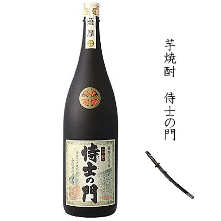 【正規取扱店】 芋焼酎　侍士の門　1800ml　【特約店限定流通】　/太久保酒造/大久保酒造/侍の門 | 創業大正１０年　京枝屋酒店