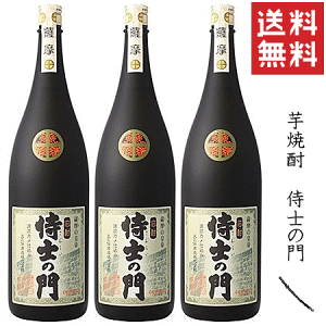 y  zyK戵Xz Ē@m̖@1800ml x 3yX藬ʁz@/vێ/vێ/̖