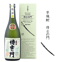 楽天市場】侍士の門 720ml（焼酎｜日本酒・焼酎）の通販