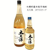 楽天市場】大久保酒造（日本酒・焼酎）の通販
