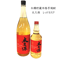 楽天市場】大久保酒造（日本酒・焼酎）の通販