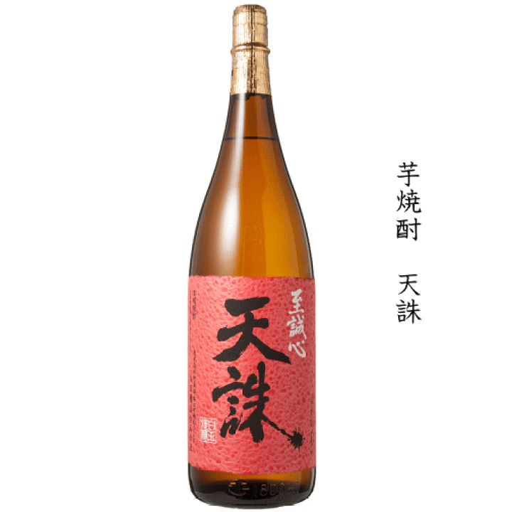 楽天市場】芋焼酎 天誅 1800ml 白玉醸造/魔王/元老院/白玉の露 : 創業