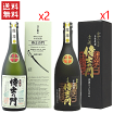 楽天市場】侍士の門（日本酒・焼酎）の通販