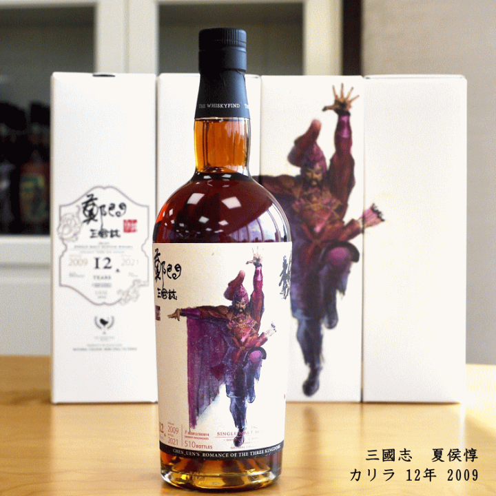 三國誌 夏侯惇 カリラ 2009 12年 シェリー ウイスキーファインド WHISKY LOVERS ONLINESHOP / 鄭問三國誌 夏侯惇 カリラ 2009 12