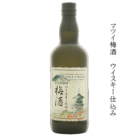 マツイ梅酒　ウイスキー仕込み　700ml　松井酒造