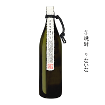 楽天市場】芋焼酎 ないな 紫の通販