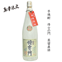Amazon.co.jp: 大久保酒造 侍士の門 芋焼酎 25度 1800ml : 食品