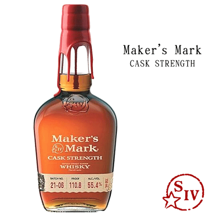 楽天市場】【数量限定】 メーカーズマーク カスクストレングス 55.4度