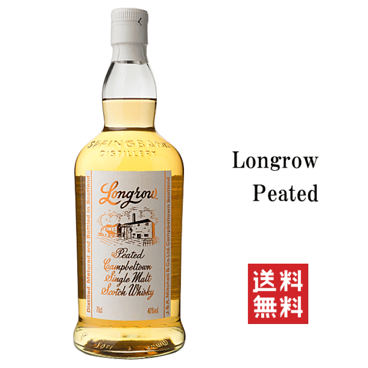 ロングロウCV 700ml 46% 楽天市場】ロングロウ CV 46度 700ml : ECHIGOYA