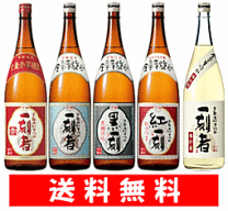 【紅一粋】お買い得1ダース 12本入 本格紅いも焼酎 720ml 25度 ☆沖縄県産紅いも100％で造る【本格いも焼酎】 『紅一粋』25度