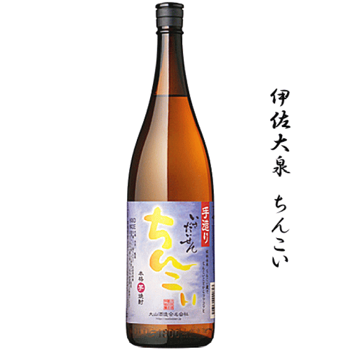 楽天市場】【 数量限定入荷 】 芋焼酎 HAND MADE 伊佐大泉 ちんこい