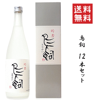 楽天市場】鳥飼（焼酎｜日本酒・焼酎）の通販