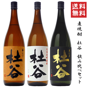 y  zĒ@mJ@3 ݔ׃Zbg@1800ml x 3@ /Ԃ񂲖/